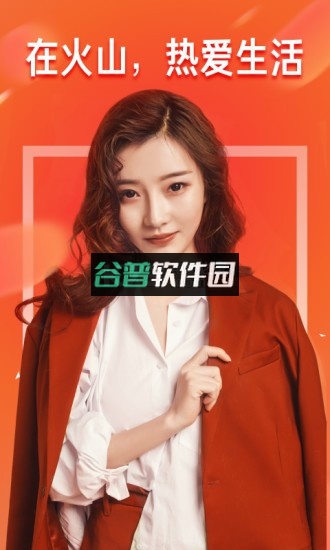 抖音火山版-火山小视频红包版下载v37.2.0