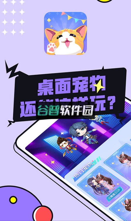 图图宠物app下载v3.4.7