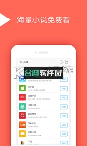 QQ浏览器手机版下载v19.7.5.7038