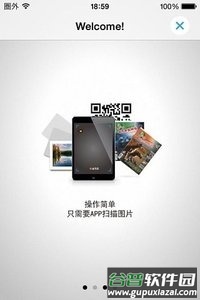 金风车APP截图2