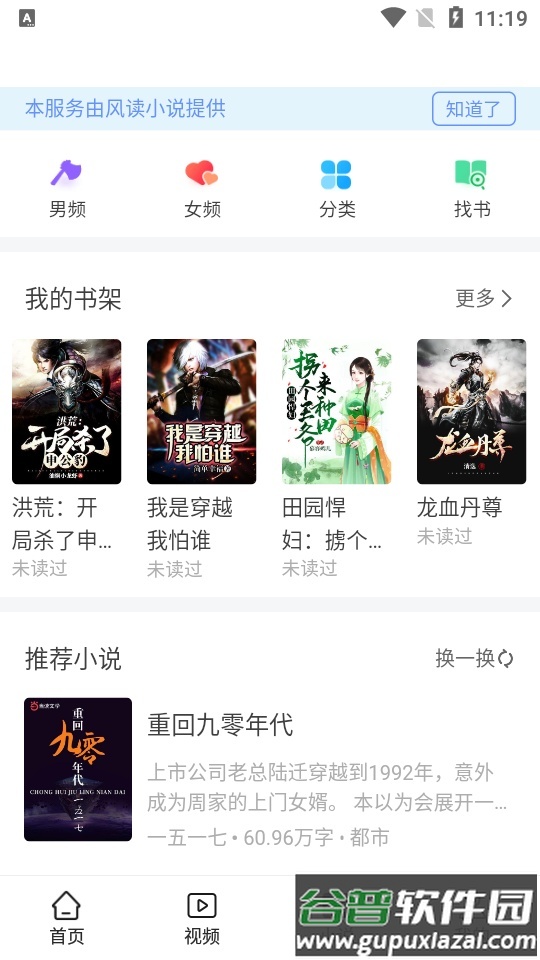 雷电浏览器手机版1.0.0最新版截图4