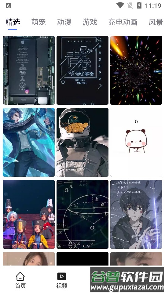 雷电浏览器手机版1.0.0最新版截图5