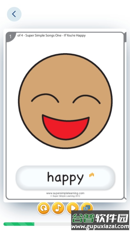 绘本盘安卓版截图1