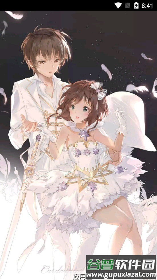 万象壁纸软件截图4