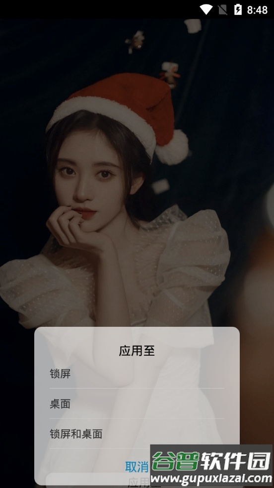 万象壁纸软件截图10