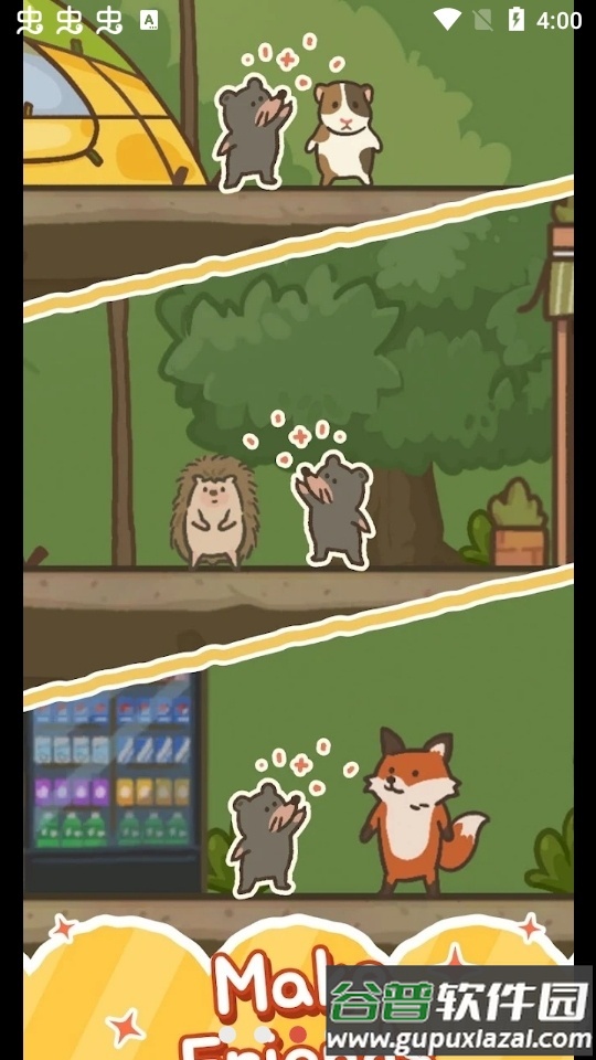 好奇嘟嘟无限金币版截图2