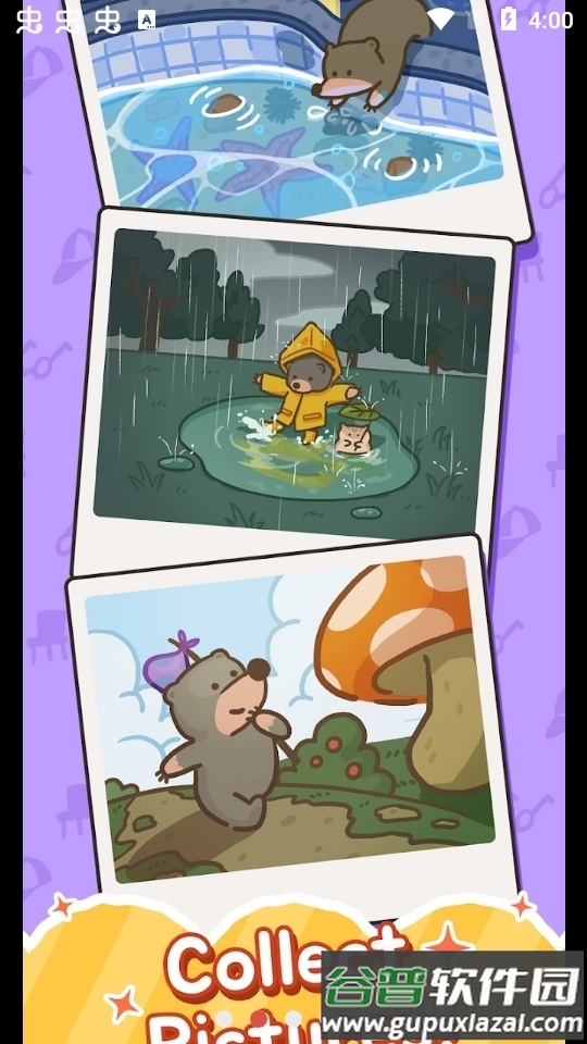 好奇嘟嘟无限金币版截图3