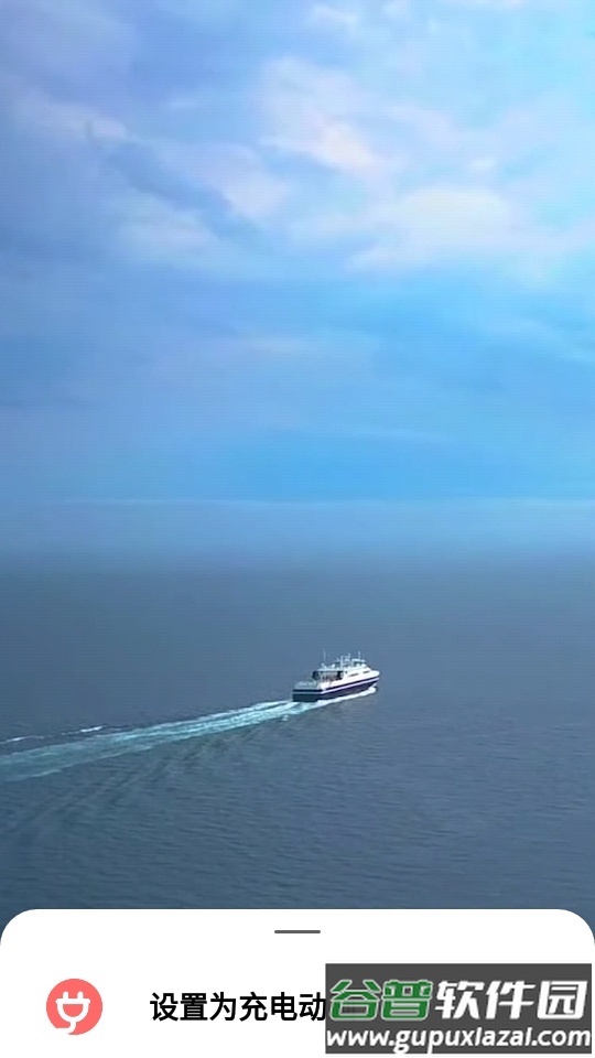 充电动画世界免费版截图1