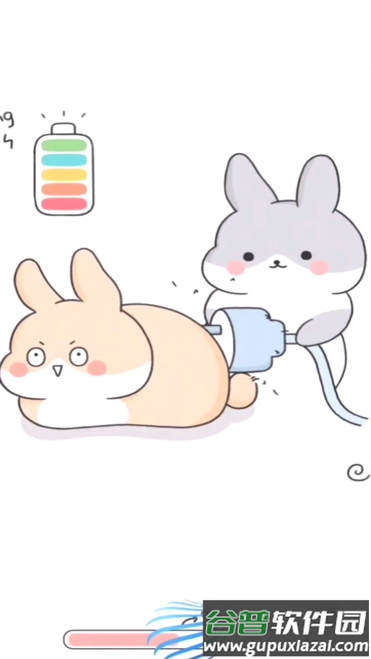 充电动画世界免费版截图2