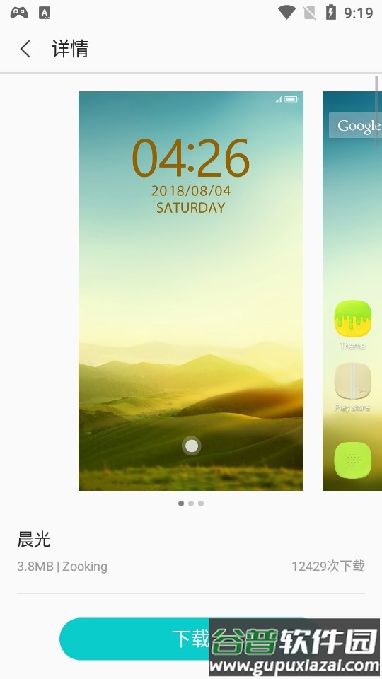 头像手绘工舍平台截图1