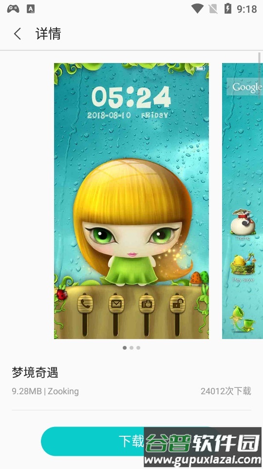 头像手绘工舍平台截图3