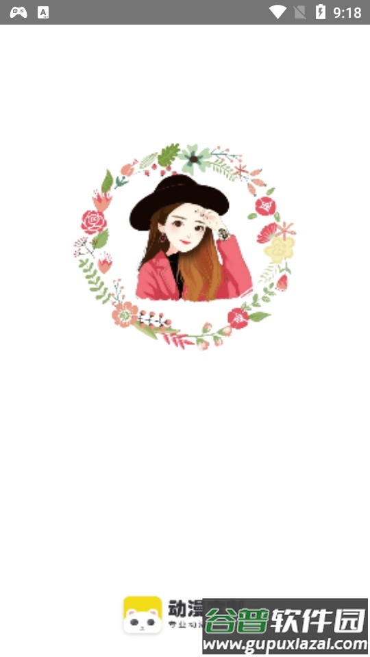 头像手绘工舍平台截图4