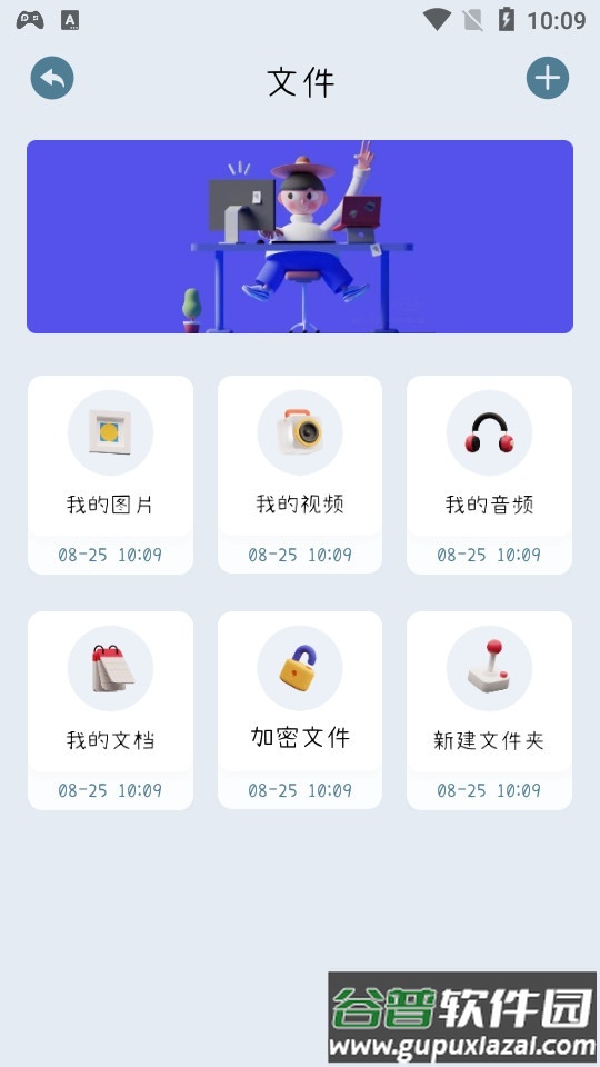 一键手机克隆app截图2