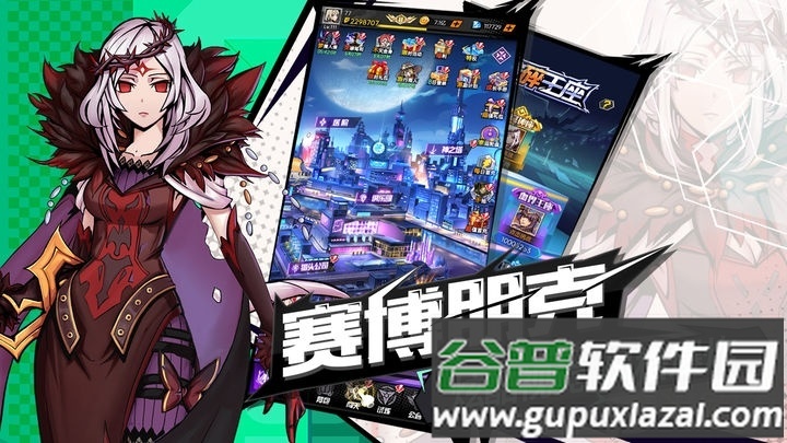 时空战场最新版截图1