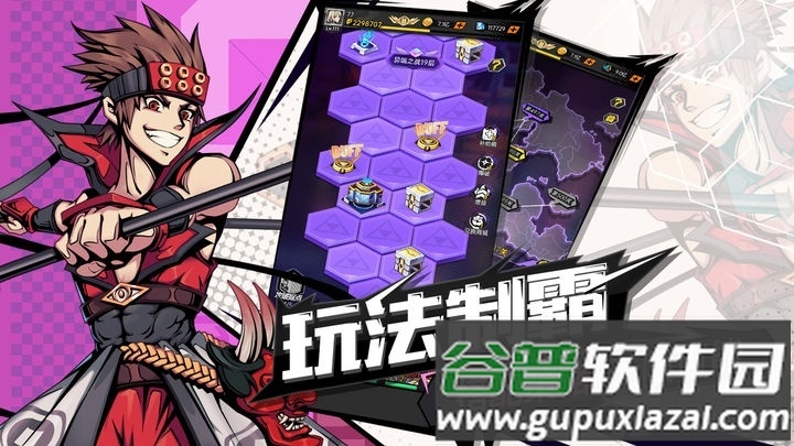 时空战场最新版截图2