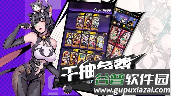 时空战场最新版截图3