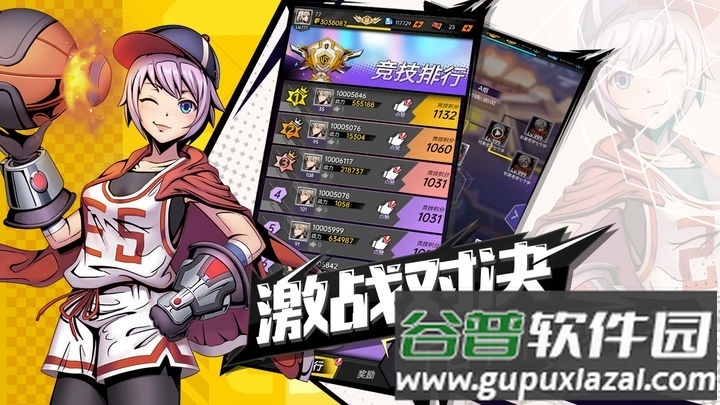 时空战场最新版截图4