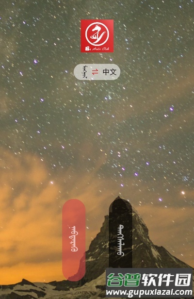 ANDA Club app截图4