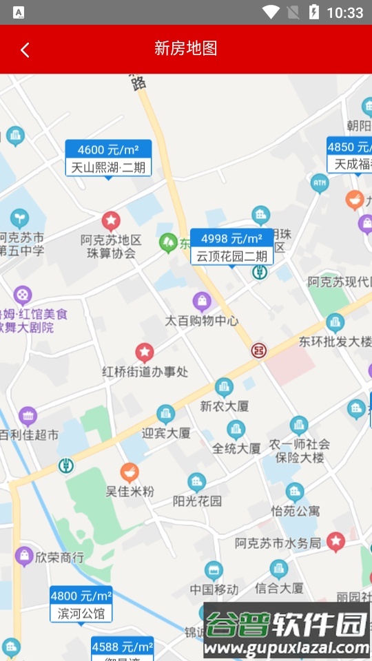 多浪美居APP截图3