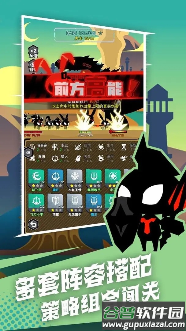 愤怒的兔子测试服最新版截图3