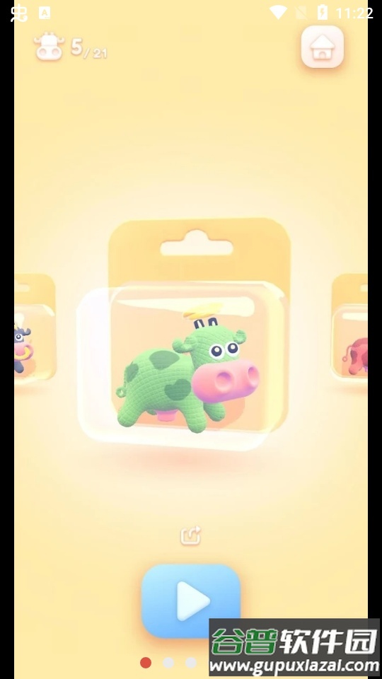 那是一头牛(thats a cow0)游戏免费版截图4