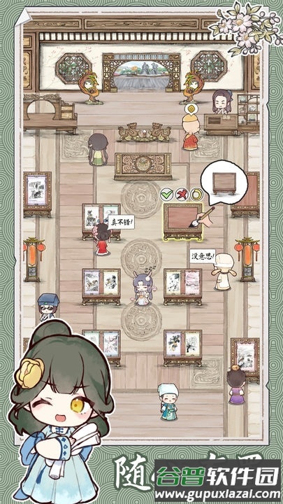 水墨记去广告版截图3