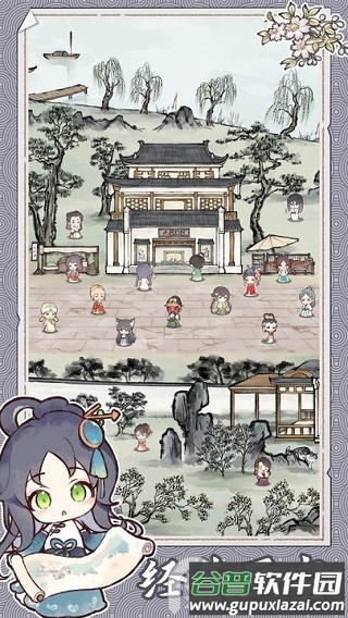 水墨记去广告版截图4