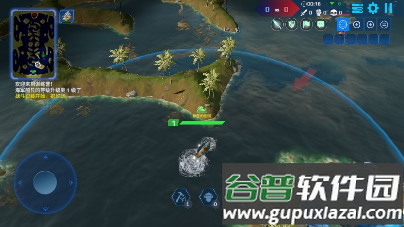 海战5v5无限货币版截图4