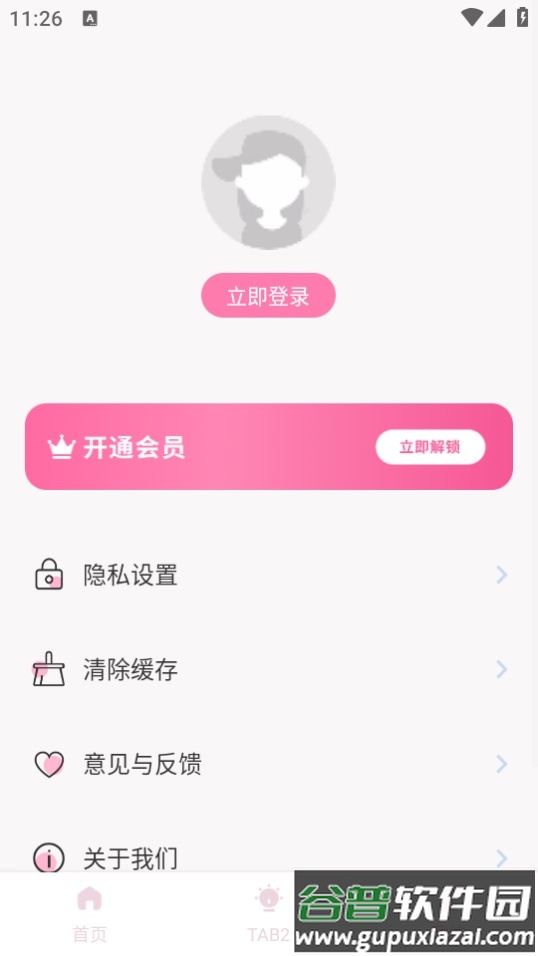 颜色识别器app官方下载截图2