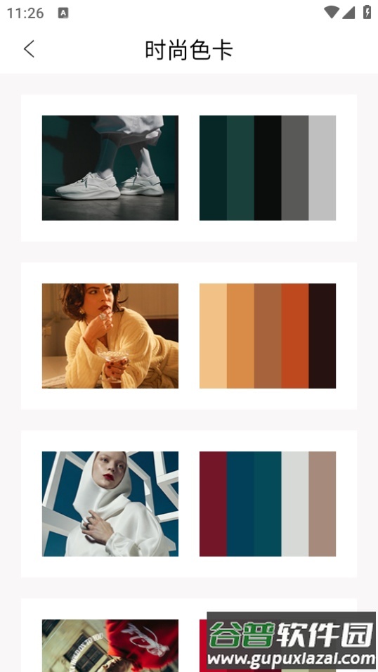 颜色识别器app官方下载截图5
