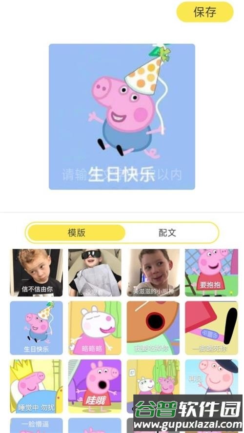 闪秀app官方安卓版截图3