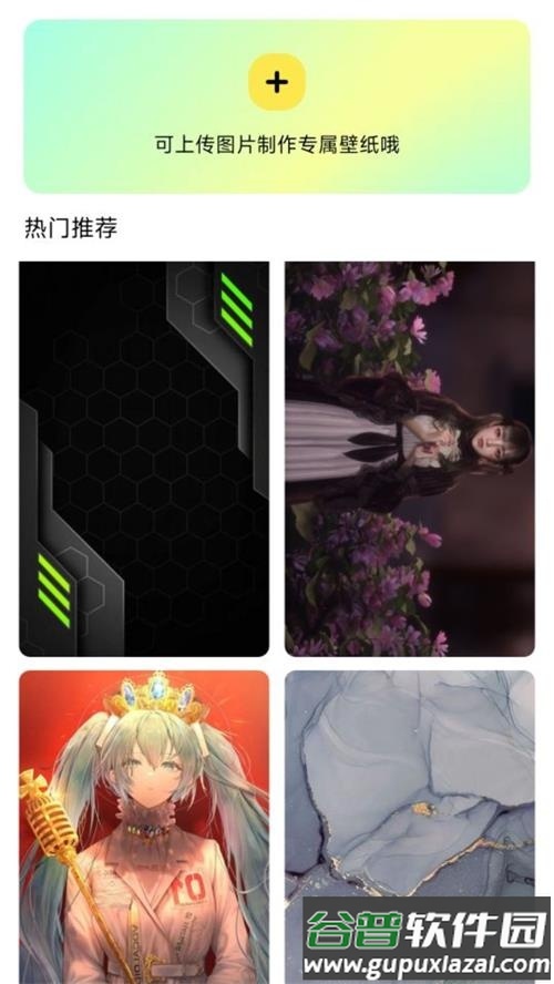 闪秀app官方安卓版截图4