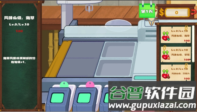 蟹堡王传奇西部篇最新版截图1