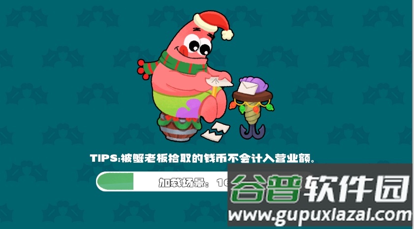 蟹堡王传奇西部篇最新版截图4