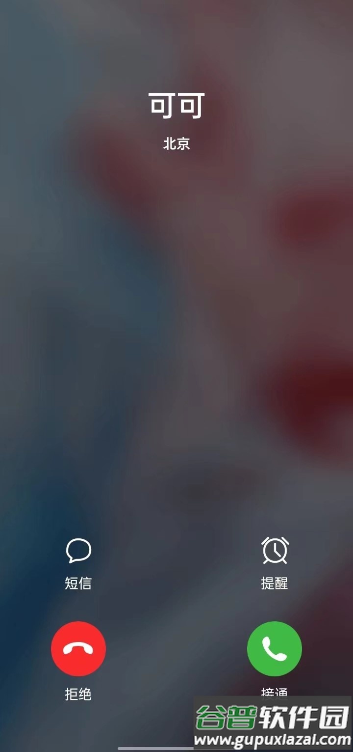 社恐聊天发圈逃跑助手最新版截图3