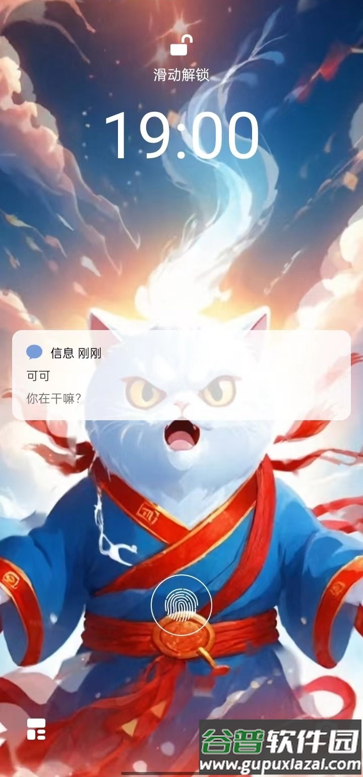 社恐聊天发圈逃跑助手最新版截图4