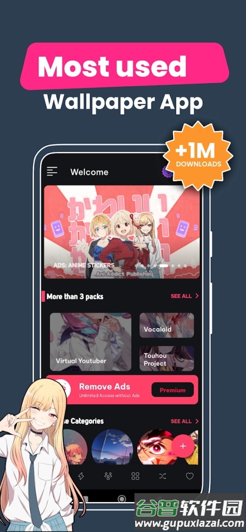 动漫壁纸app手机安卓版截图7