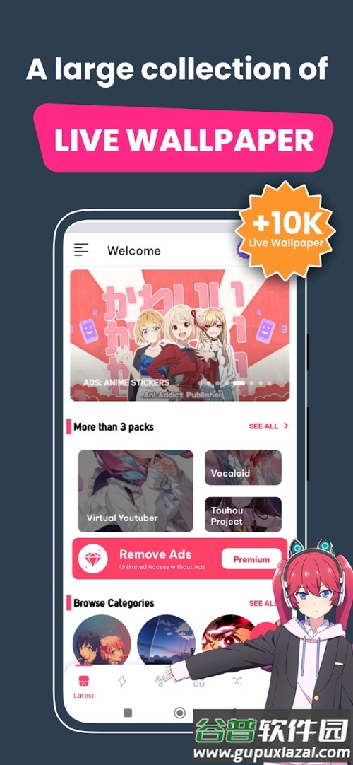 动漫壁纸app手机安卓版截图8