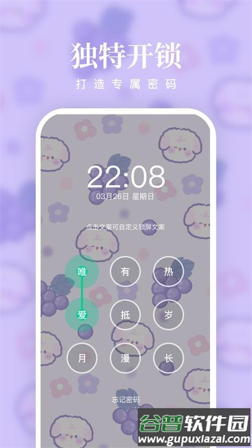 清风壁纸app手机最新版截图3