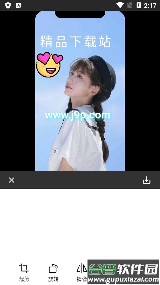 GIF制作器GIF Master手机版截图1