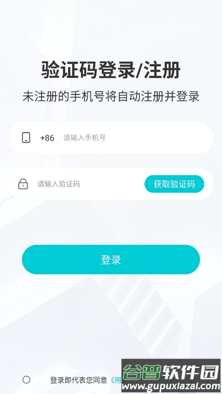 桃白白AI安卓版截图1