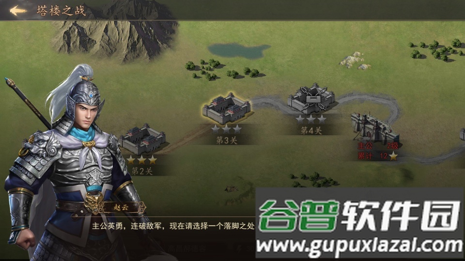 拆家奇兵手游截图3