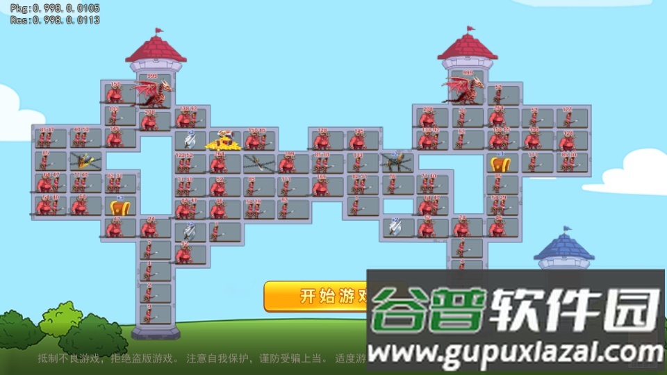 拆家奇兵手游截图4