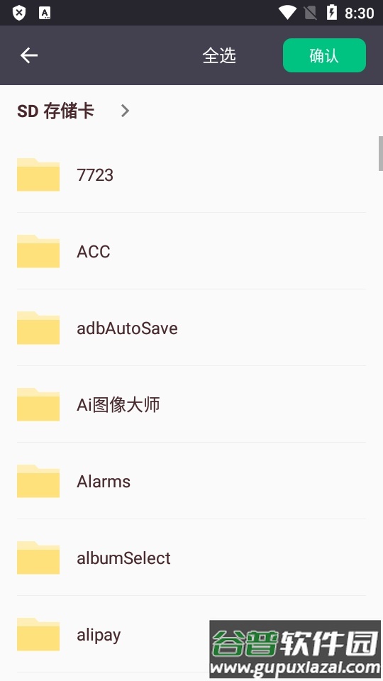黑科云播app最新版截图1