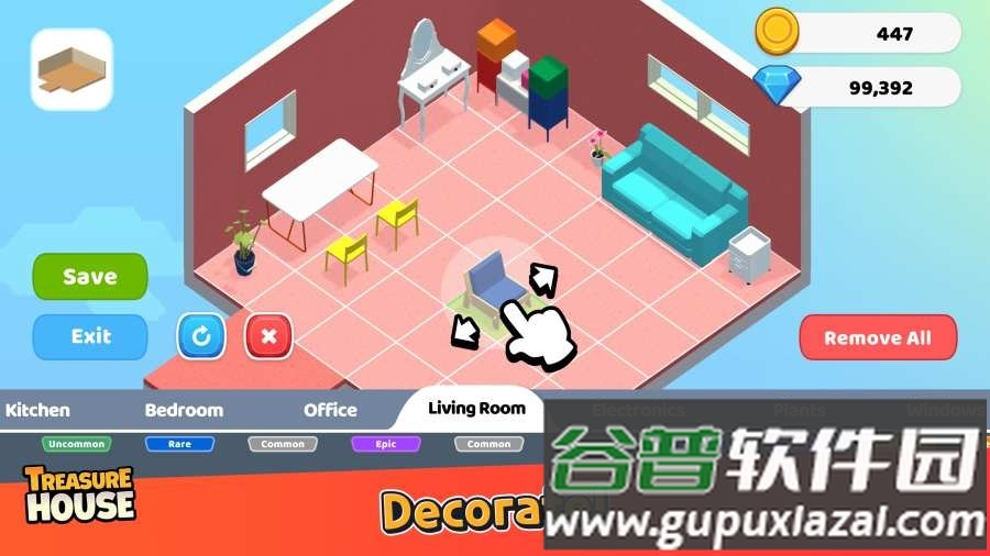 宝库手游(Treasure House)截图1