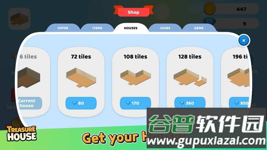 宝库手游(Treasure House)截图3