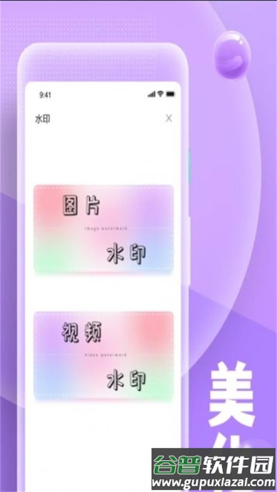 糟老头式语录软件截图2