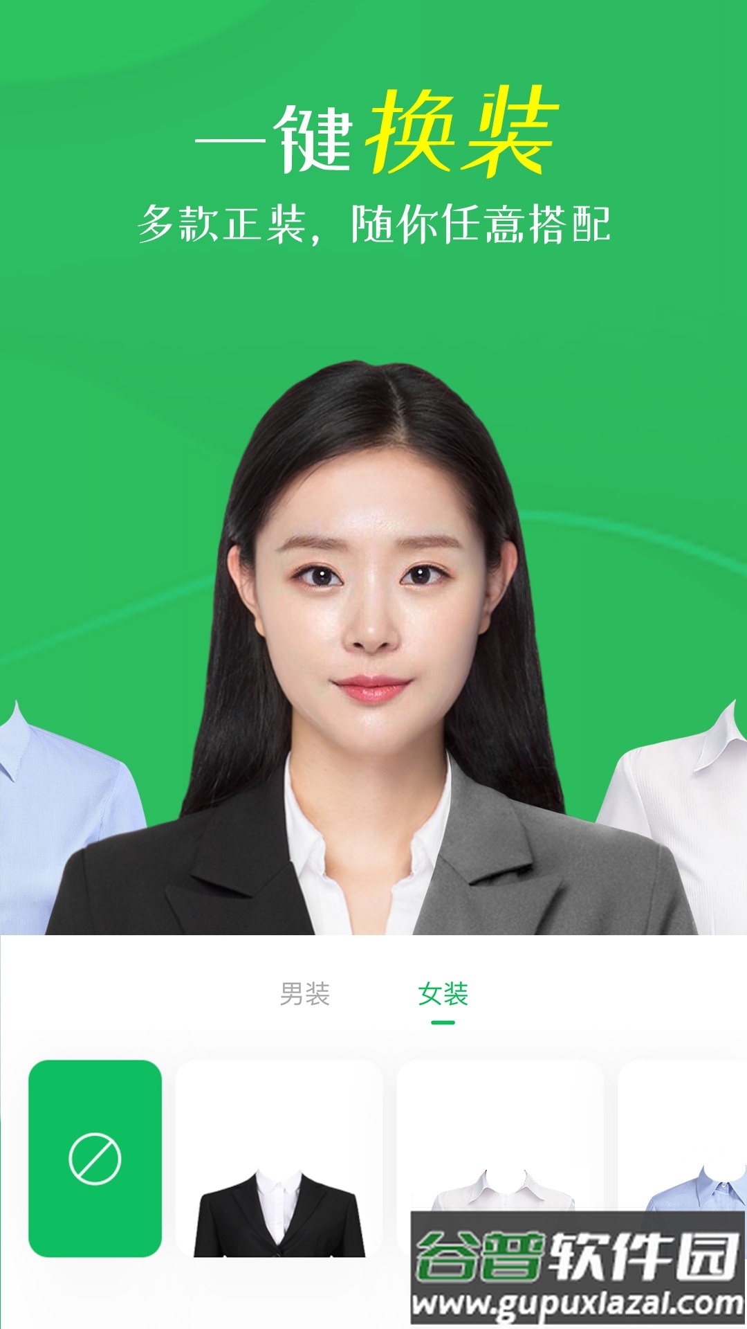 智能证件照相机app最新版截图6