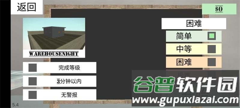 CQB射击手机版截图4