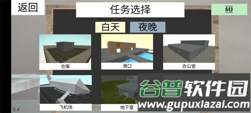 CQB射击手机版截图5